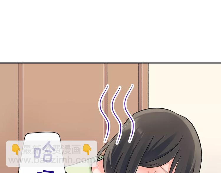 第54话 偶遇之后(1/2)-第54话