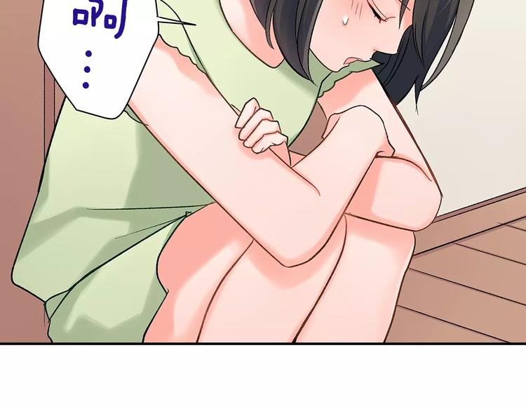 第54话 偶遇之后(1/2)-第54话