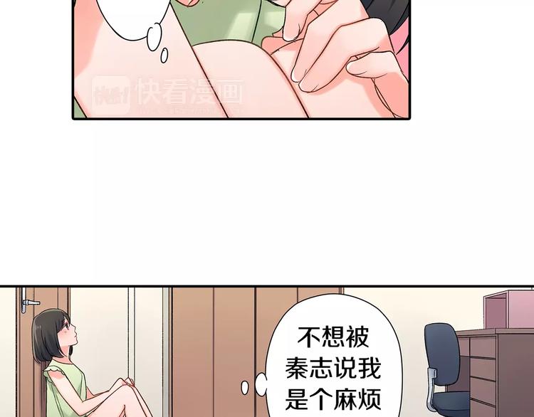 第54话 偶遇之后(1/2)-第54话