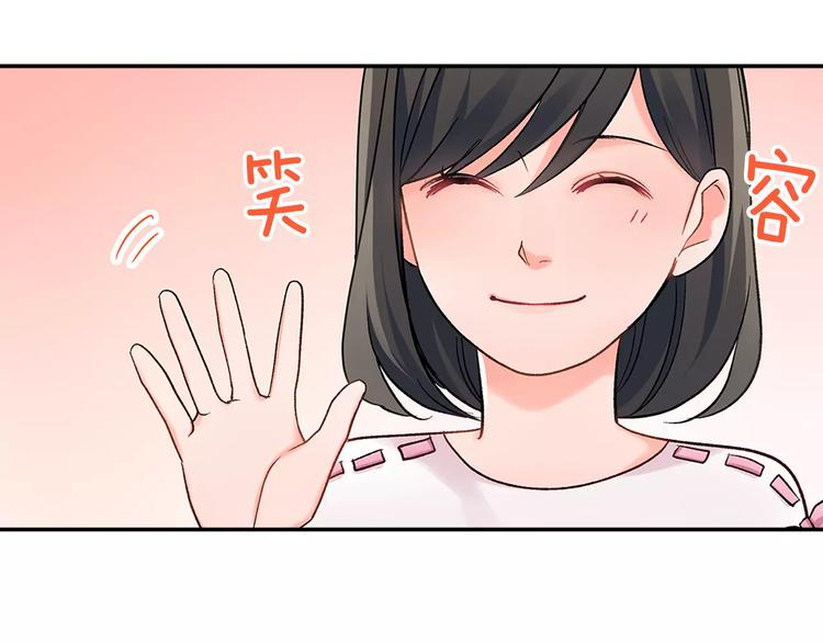 第54话 偶遇之后(1/2)-第54话