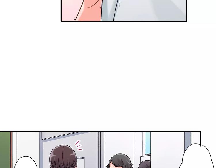 第54话 偶遇之后(1/2)-第54话