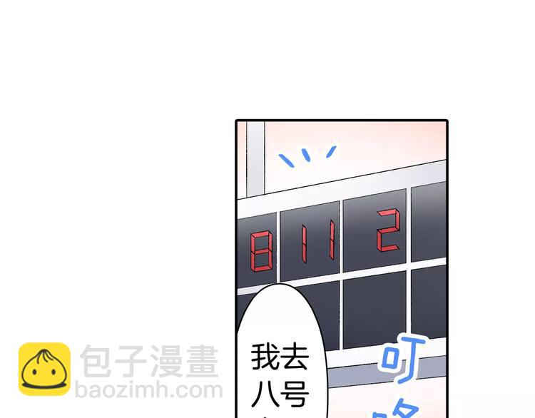 第54话 偶遇之后(1/2)-第54话