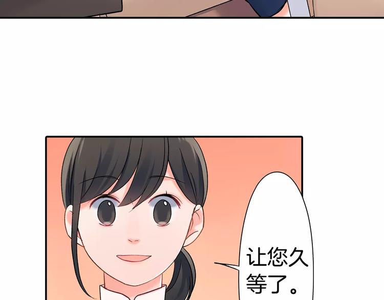 第54话 偶遇之后(1/2)-第54话