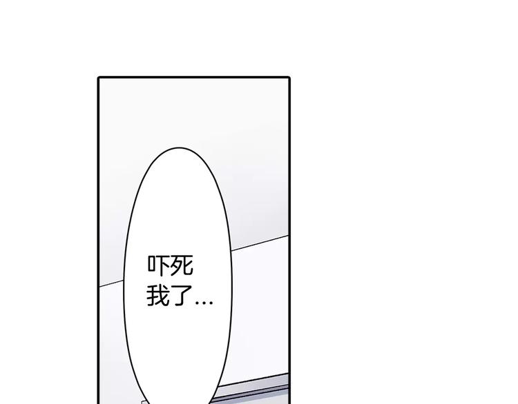 第56话 咫尺试探(1/2)-第56话