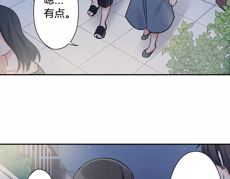 第56话 咫尺试探(1/2)-第56话