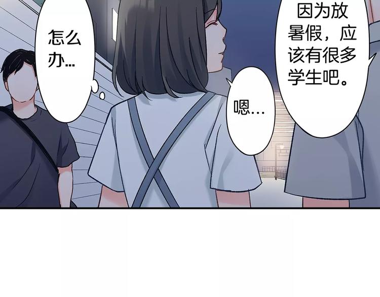 第56话 咫尺试探(1/2)-第56话