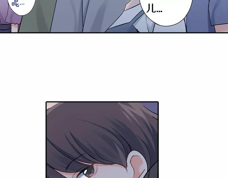 第56话 咫尺试探(1/2)-第56话