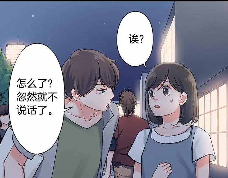 第56话 咫尺试探(1/2)-第56话