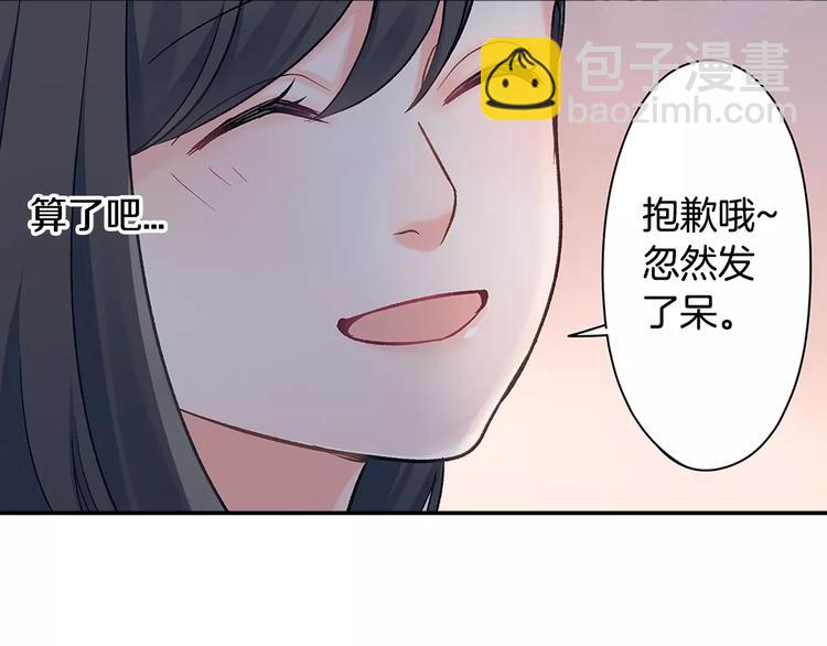 第56话 咫尺试探(1/2)-第56话