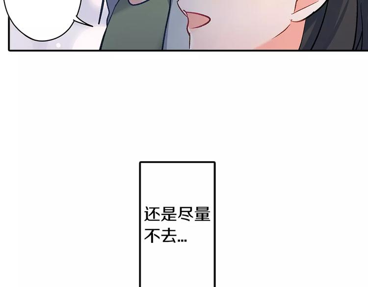 第56话 咫尺试探(1/2)-第56话