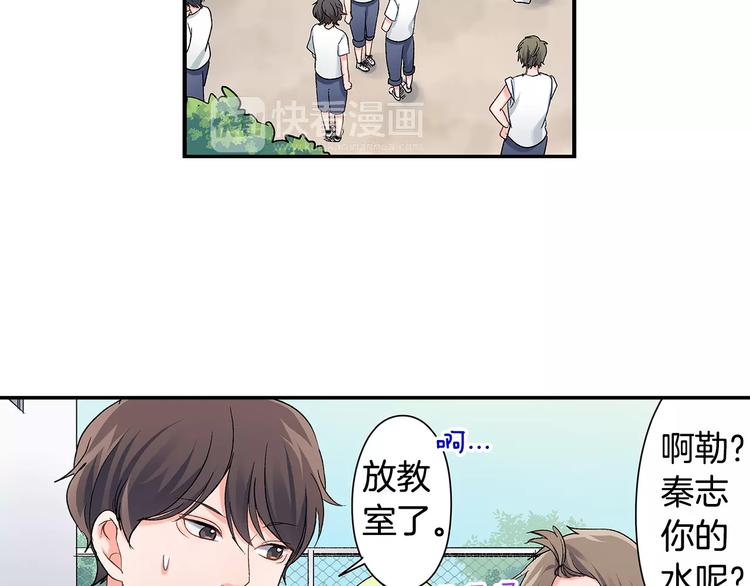 第56话 咫尺试探(1/2)-第56话