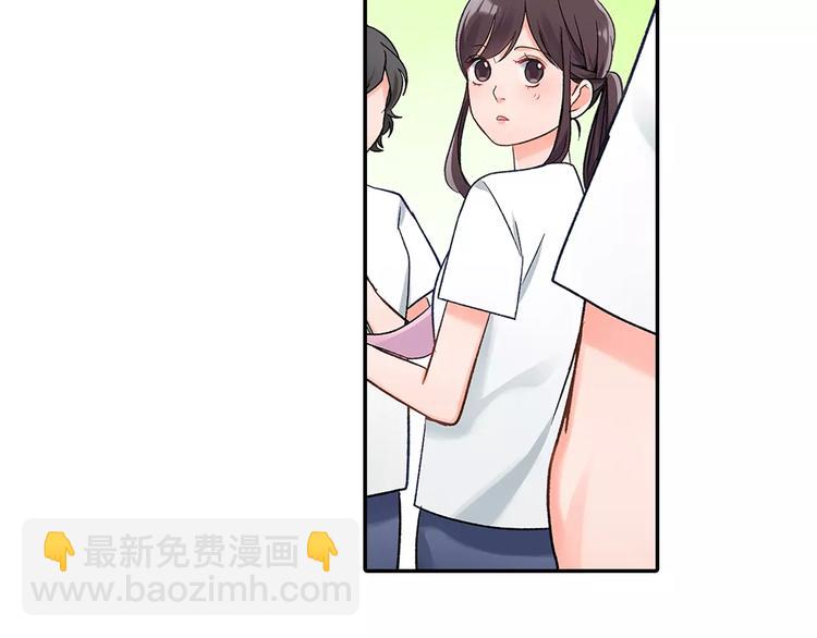 第56话 咫尺试探(1/2)-第56话