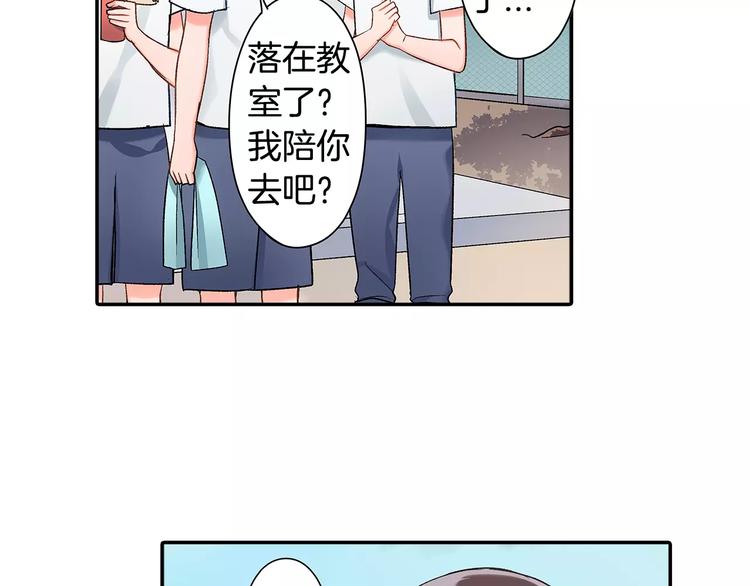 第56话 咫尺试探(1/2)-第56话