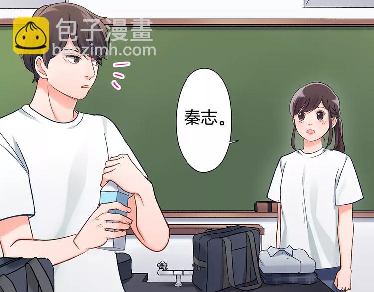 第56话 咫尺试探(1/2)-第56话
