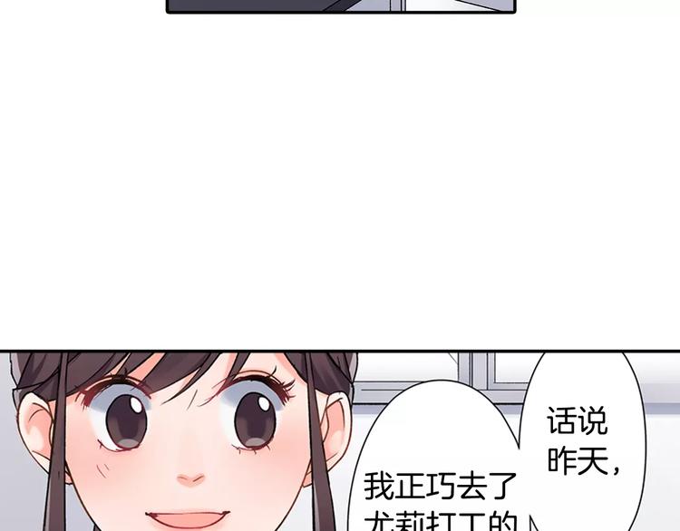 第56话 咫尺试探(1/2)-第56话