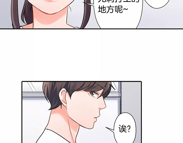 第56话 咫尺试探(1/2)-第56话