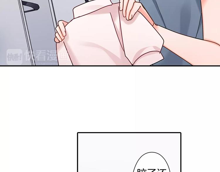第56话 咫尺试探(1/2)-第56话