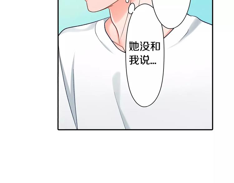 第56话 咫尺试探(1/2)-第56话