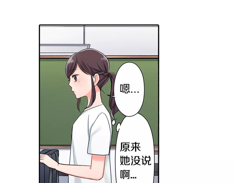 第56话 咫尺试探(1/2)-第56话