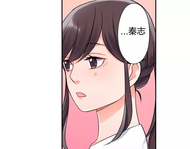 第56话 咫尺试探(1/2)-第56话