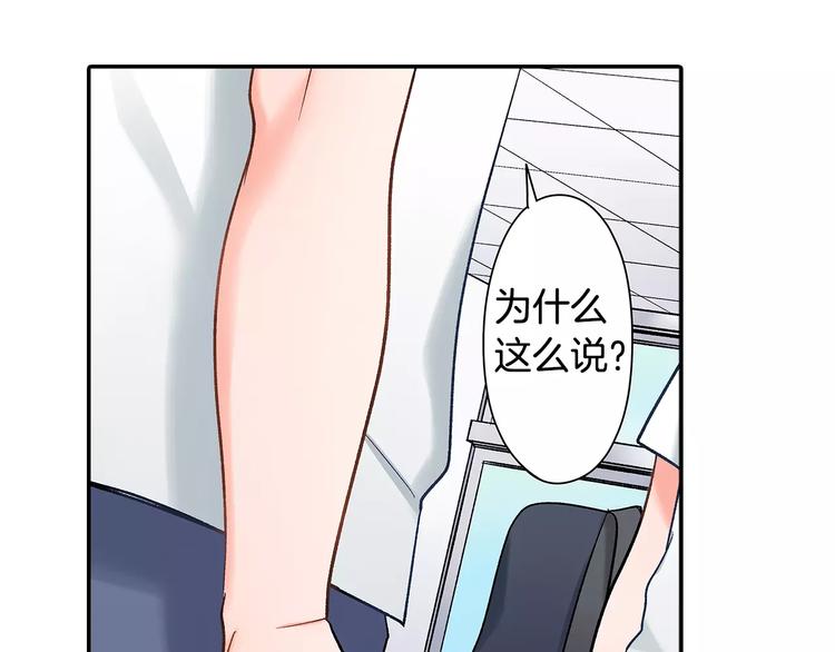 第56话 咫尺试探(1/2)-第56话