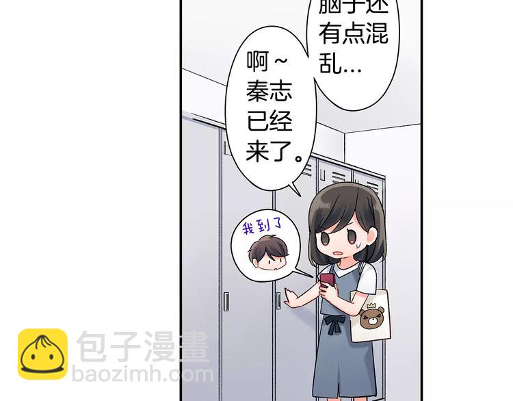 第56话 咫尺试探(1/2)-第56话