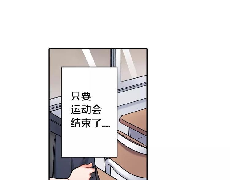 第58话 精神折磨(1/2)-第58话