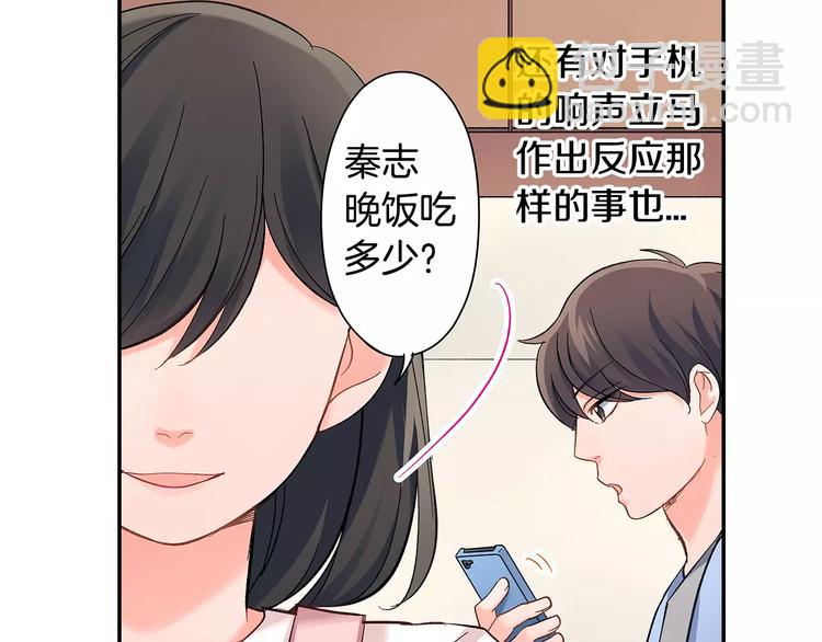第58话 精神折磨(1/2)-第58话