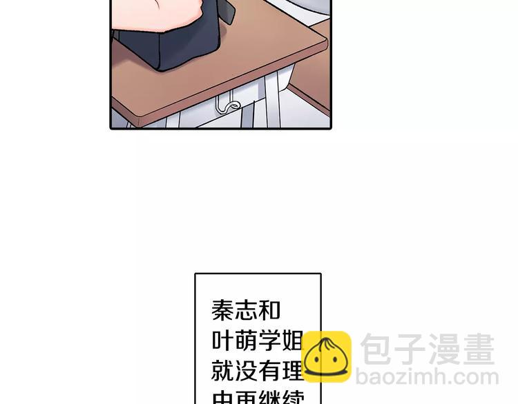 第58话 精神折磨(1/2)-第58话