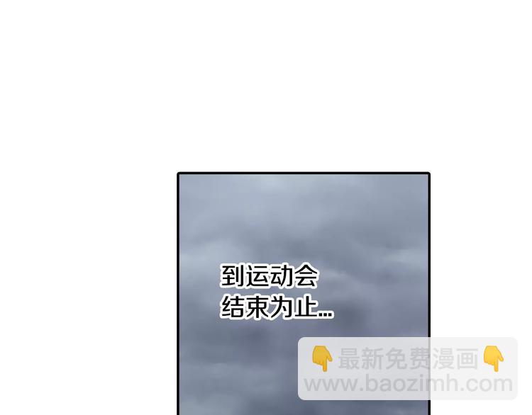 第58话 精神折磨(1/2)-第58话