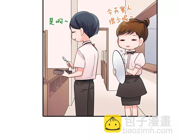 第58话 精神折磨(1/2)-第58话