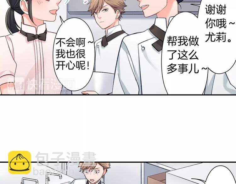 第58话 精神折磨(1/2)-第58话