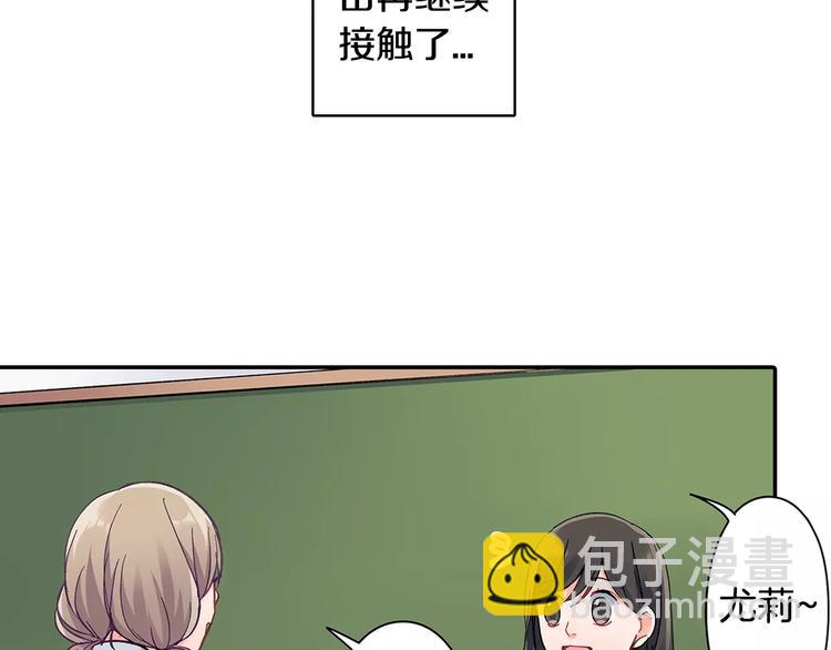 第58话 精神折磨(1/2)-第58话