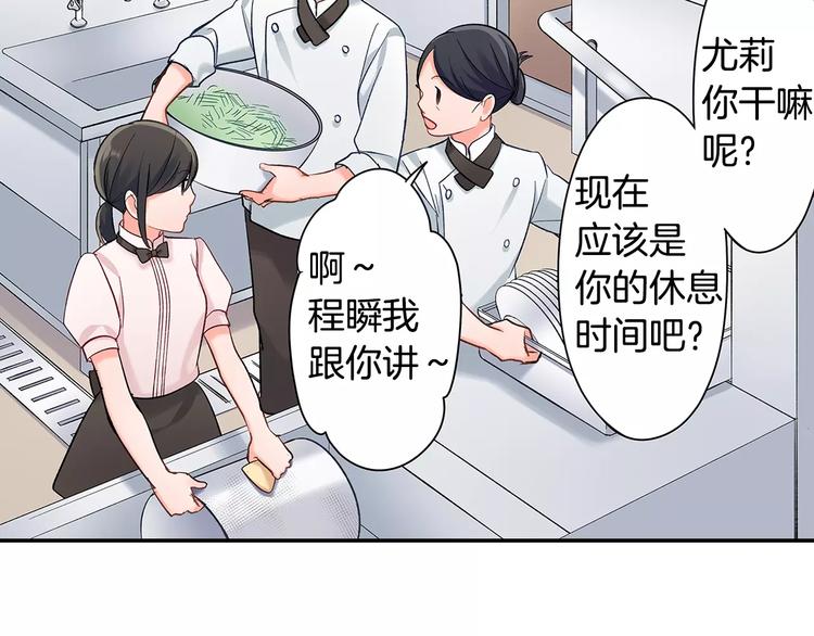 第58话 精神折磨(1/2)-第58话