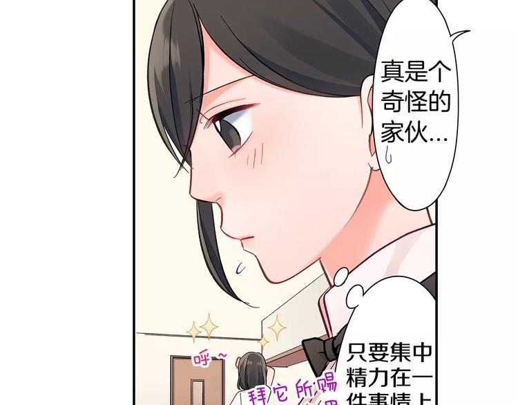 第58话 精神折磨(1/2)-第58话
