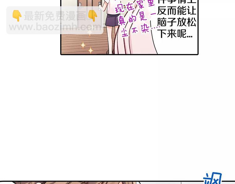 第58话 精神折磨(1/2)-第58话