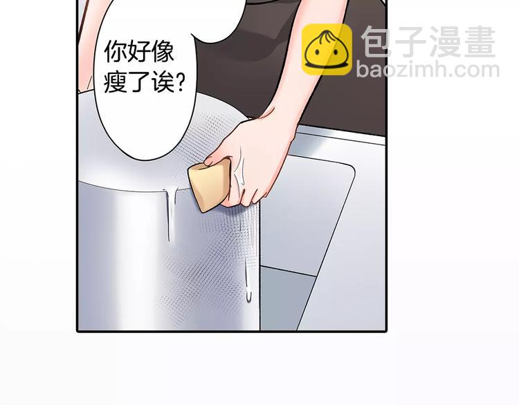 第58话 精神折磨(1/2)-第58话