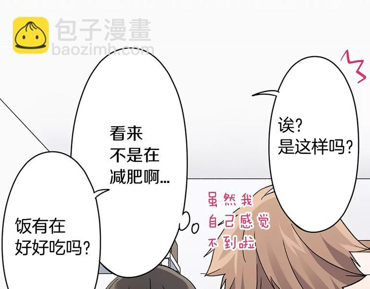 第58话 精神折磨(1/2)-第58话