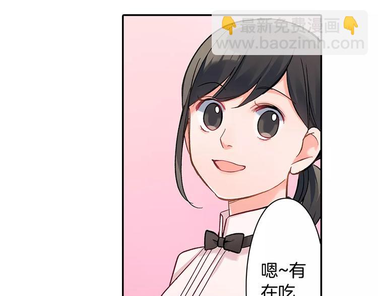 第58话 精神折磨(1/2)-第58话