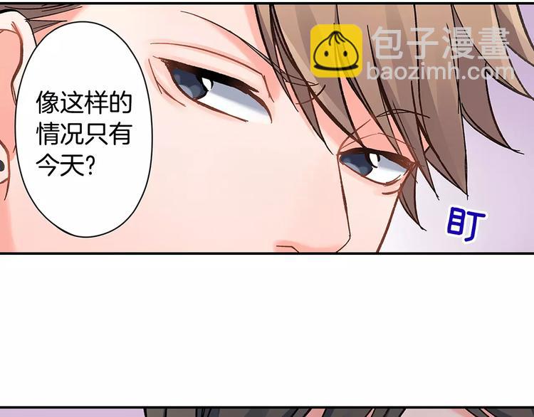 第58话 精神折磨(1/2)-第58话