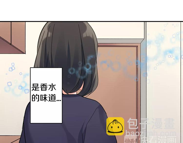 第60话 领带(1/2)-第60话