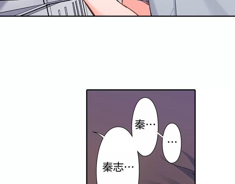 第60话 领带(1/2)-第60话