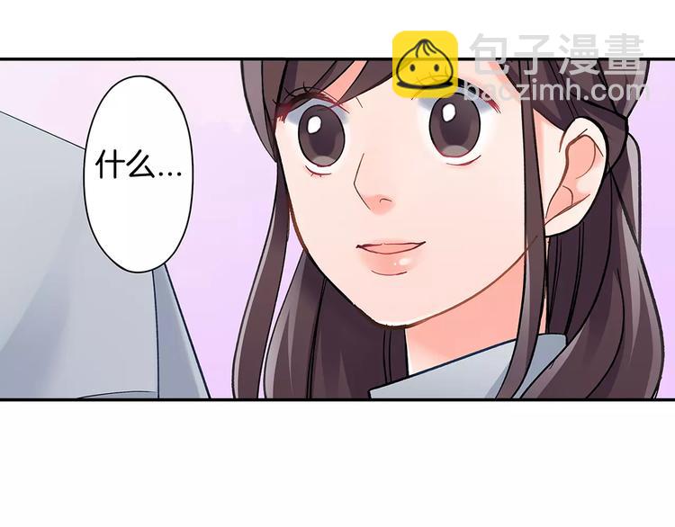 第60话 领带(1/2)-第60话