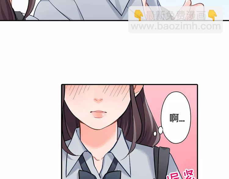 第60话 领带(1/2)-第60话