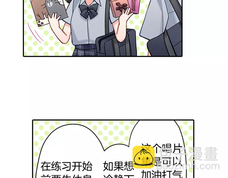 第60话 领带(1/2)-第60话