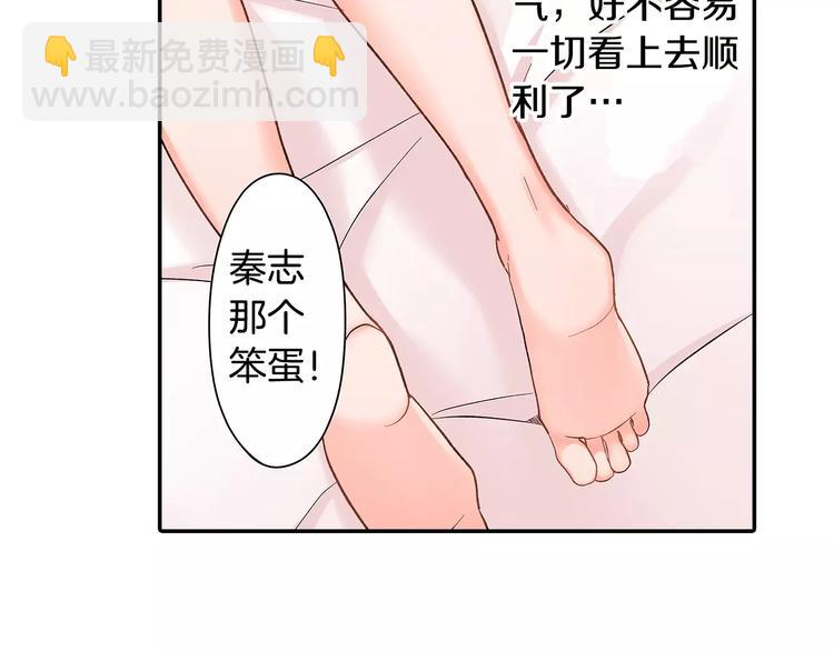 第60话 领带(1/2)-第60话