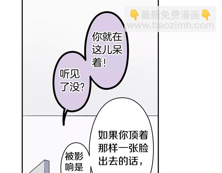 第62话 男友期限(1/2)-第62话