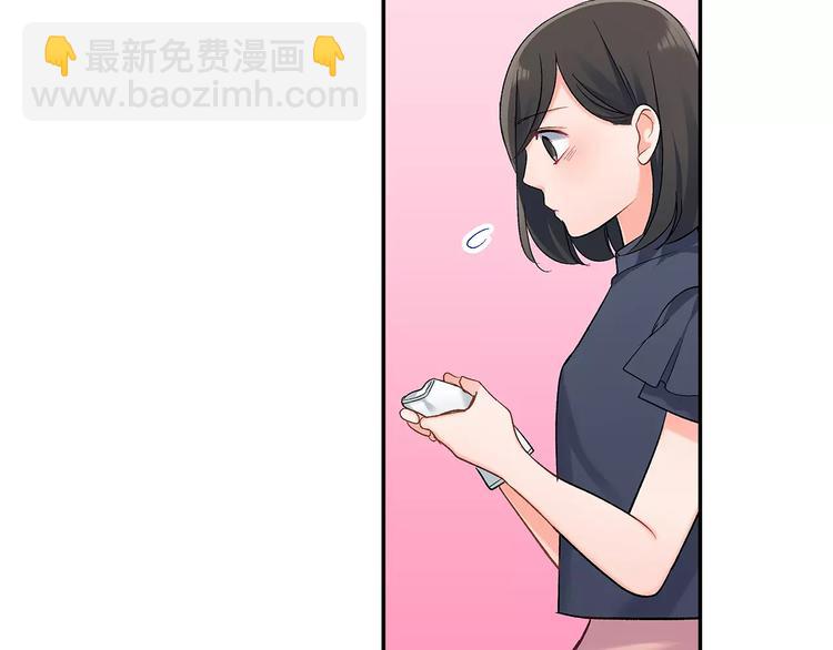 第62话 男友期限(1/2)-第62话
