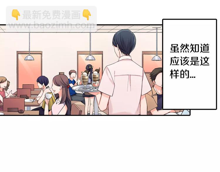 第62话 男友期限(1/2)-第62话