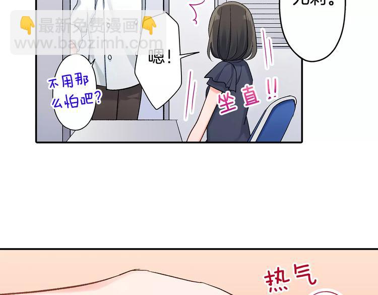 第62话 男友期限(1/2)-第62话